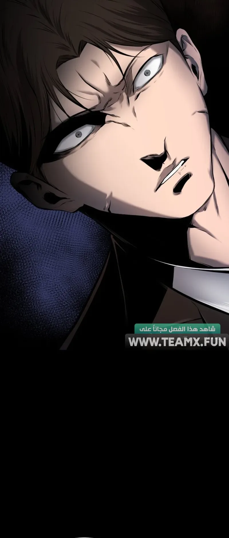 Blade Of Retribution الفصل 5 صفحة 104