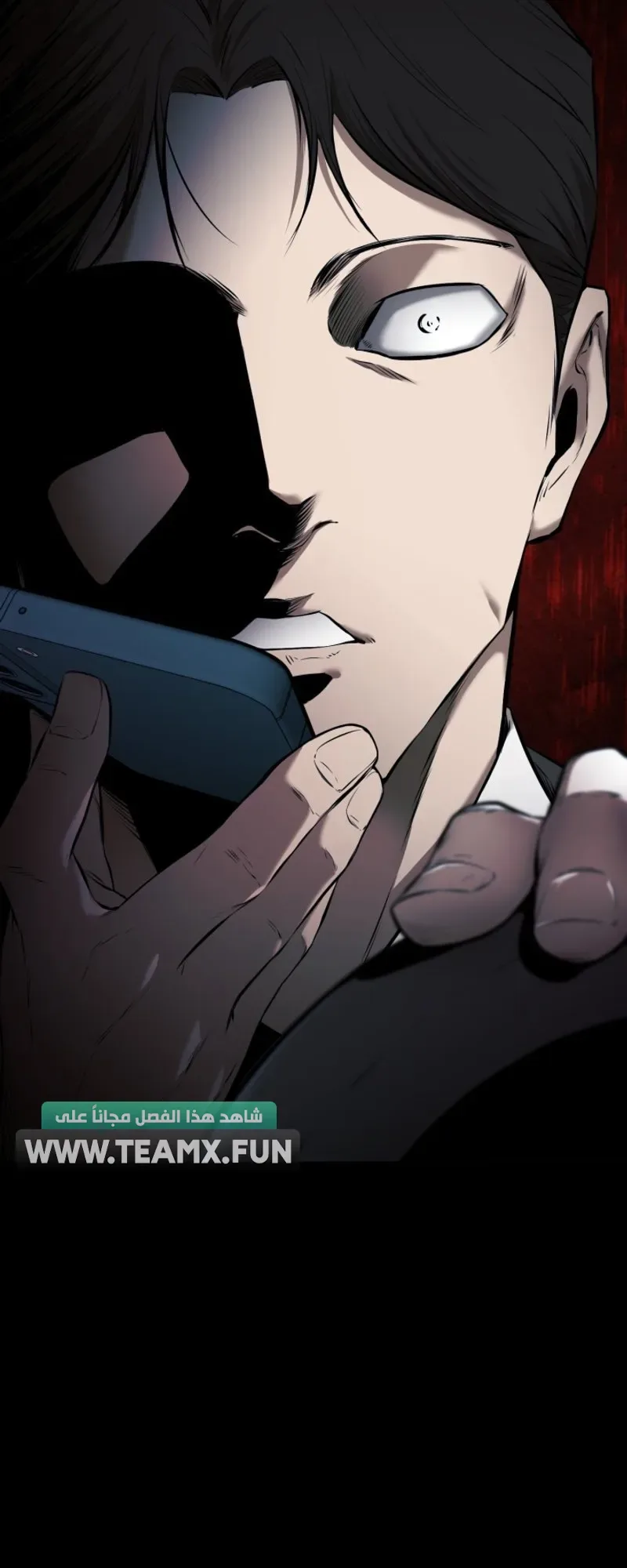 Blade Of Retribution الفصل 5 صفحة 117
