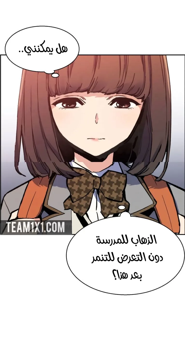 صفحة 6