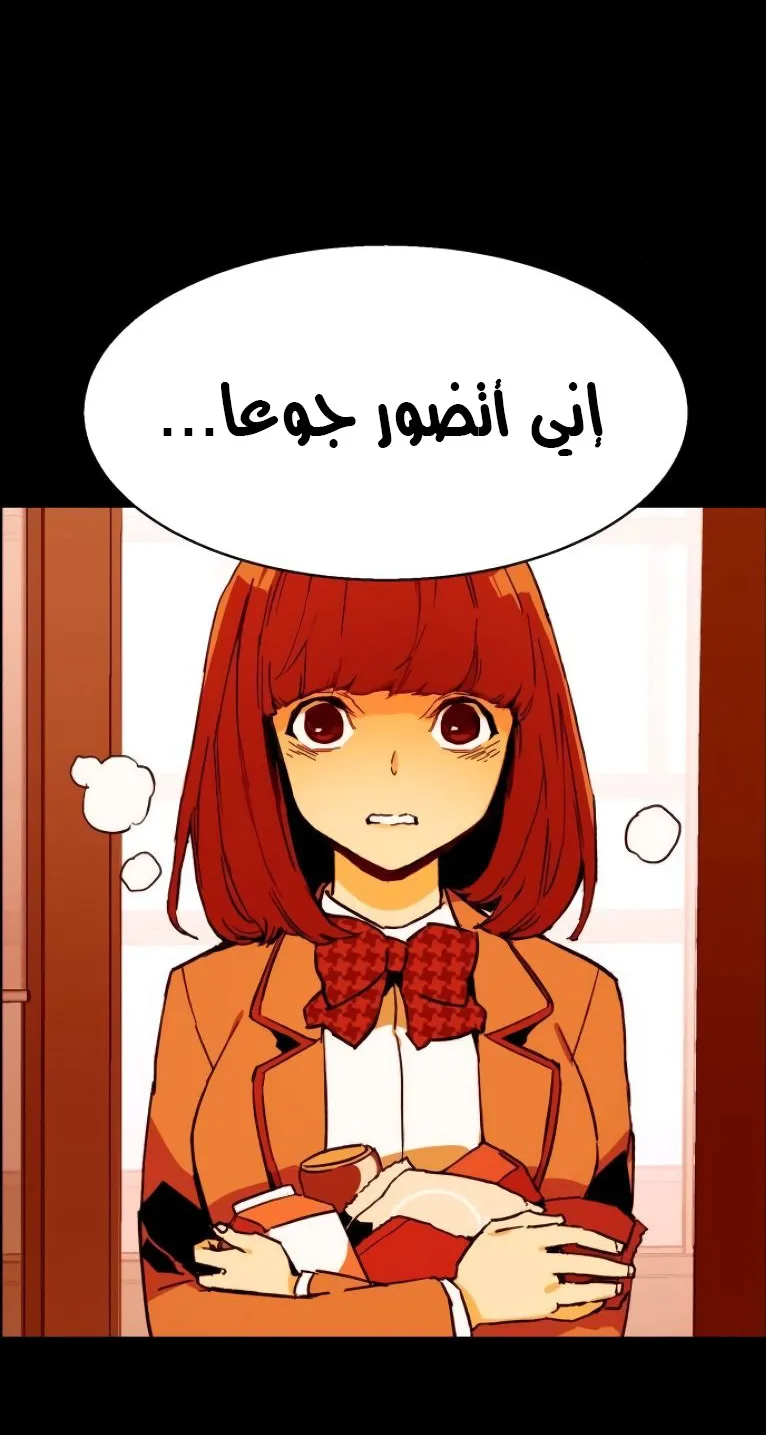 صفحة 8