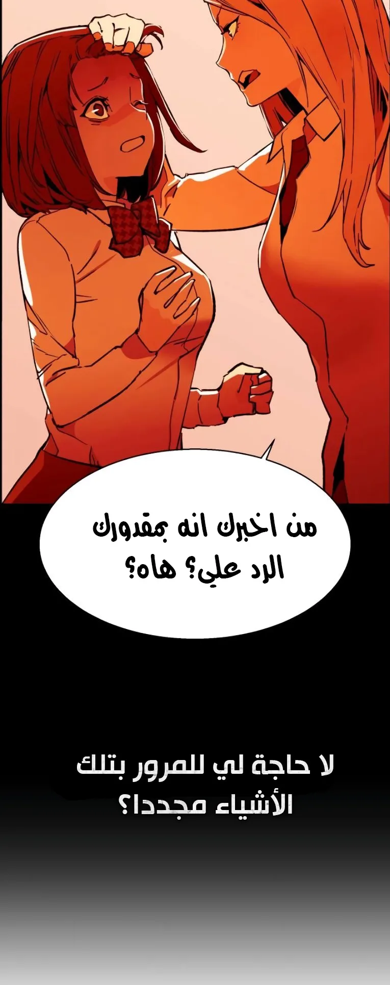 صفحة 10
