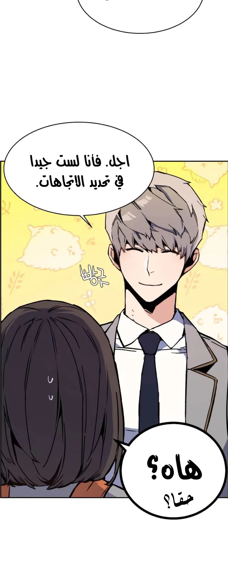 صفحة 14