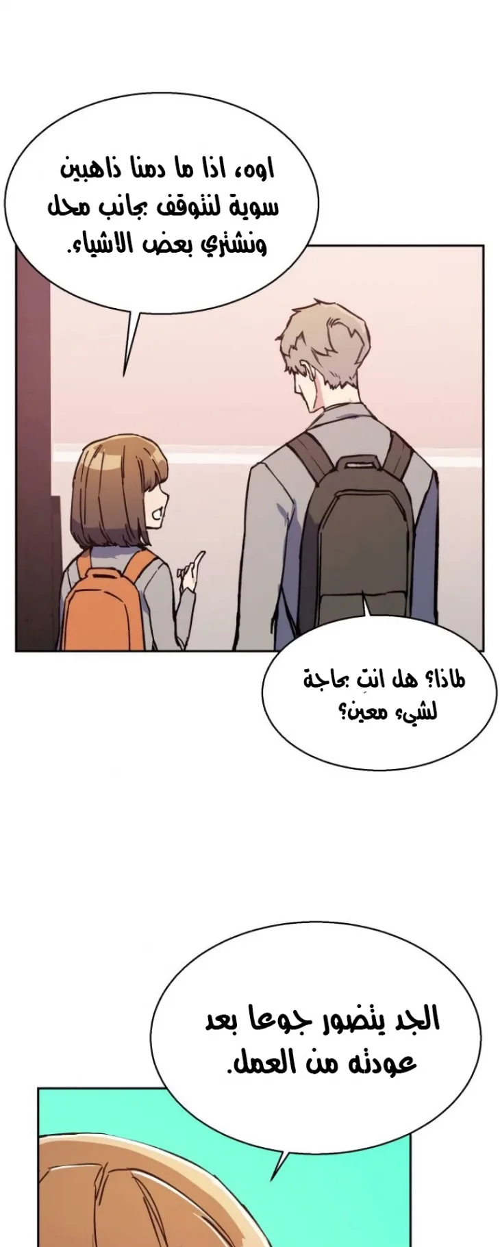 صفحة 15