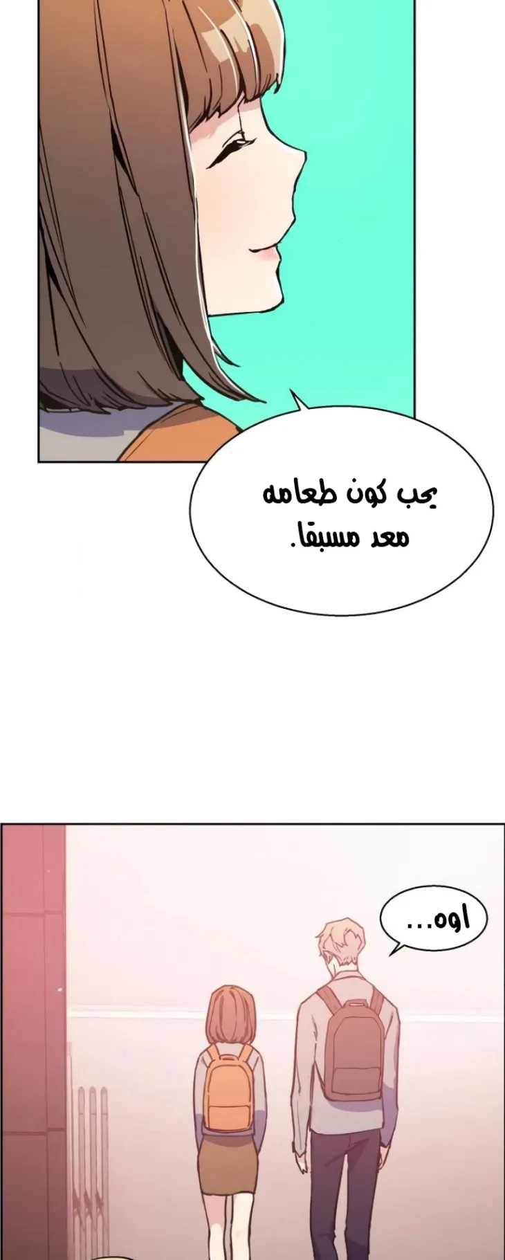 صفحة 16