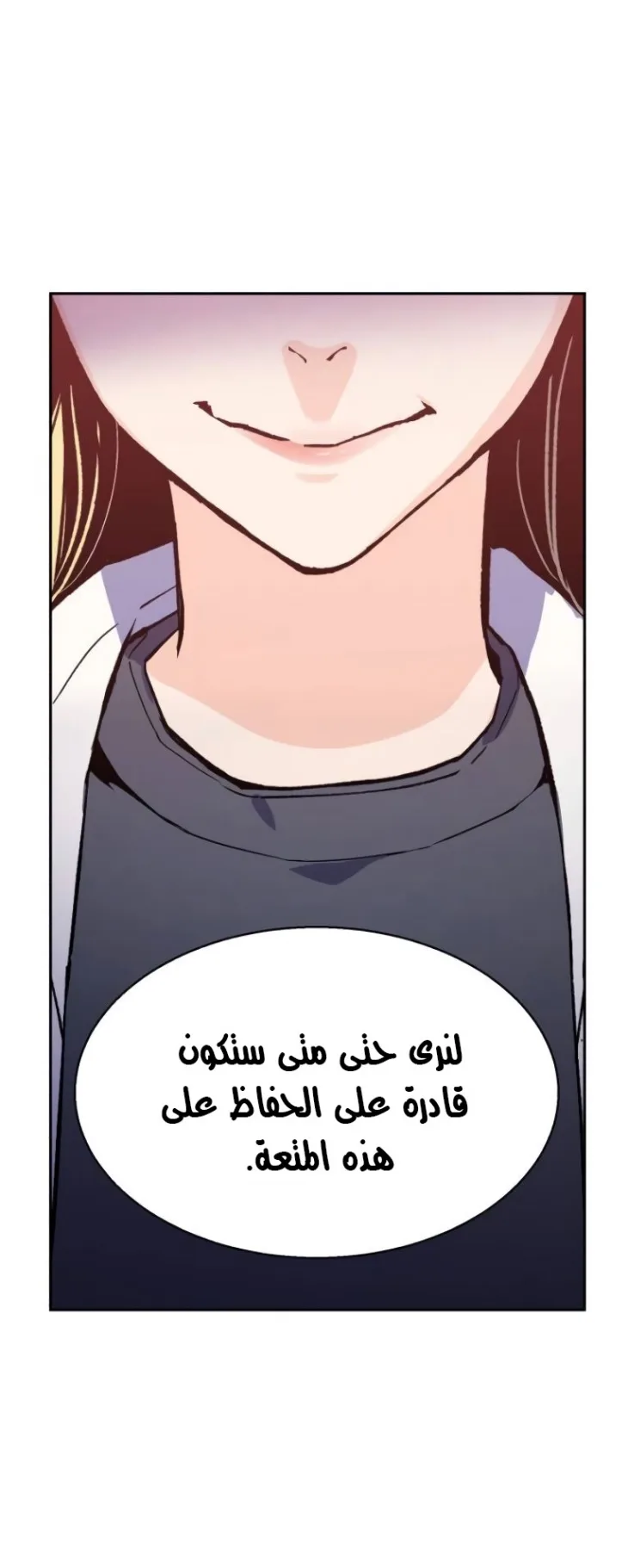 صفحة 18