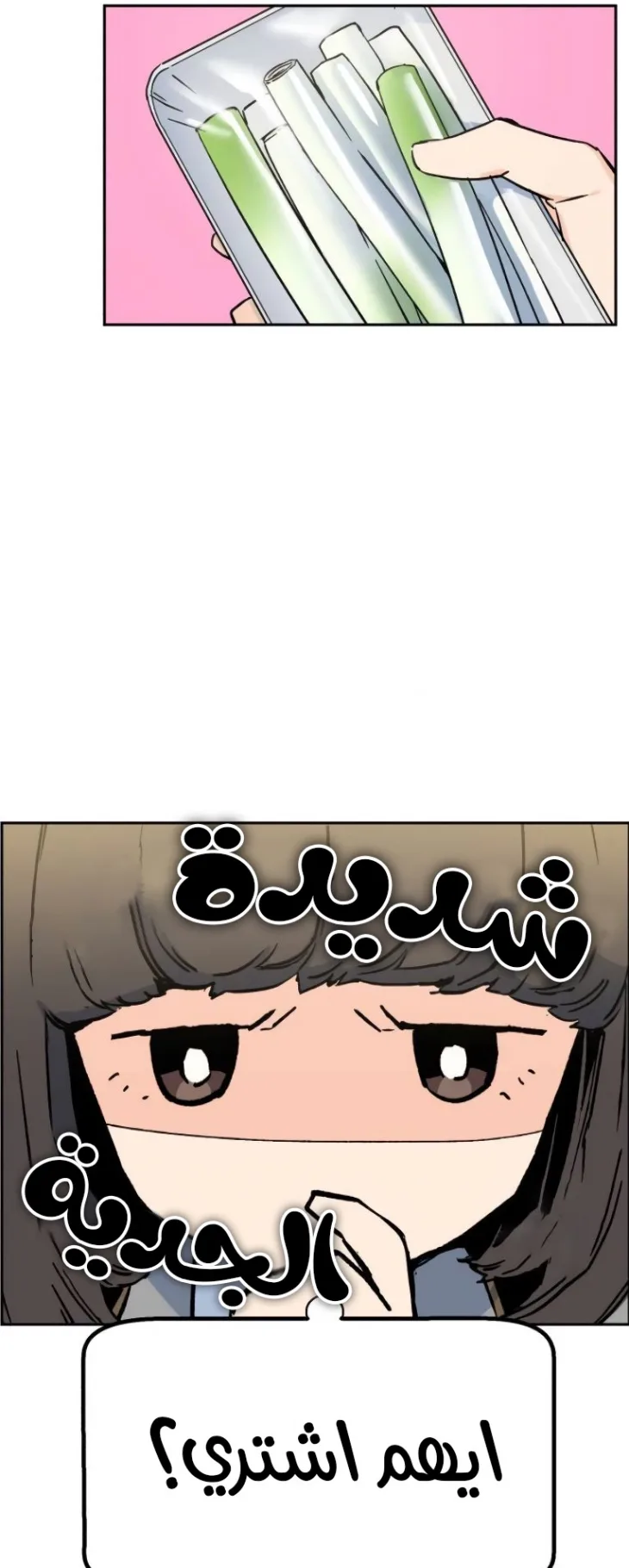 صفحة 20