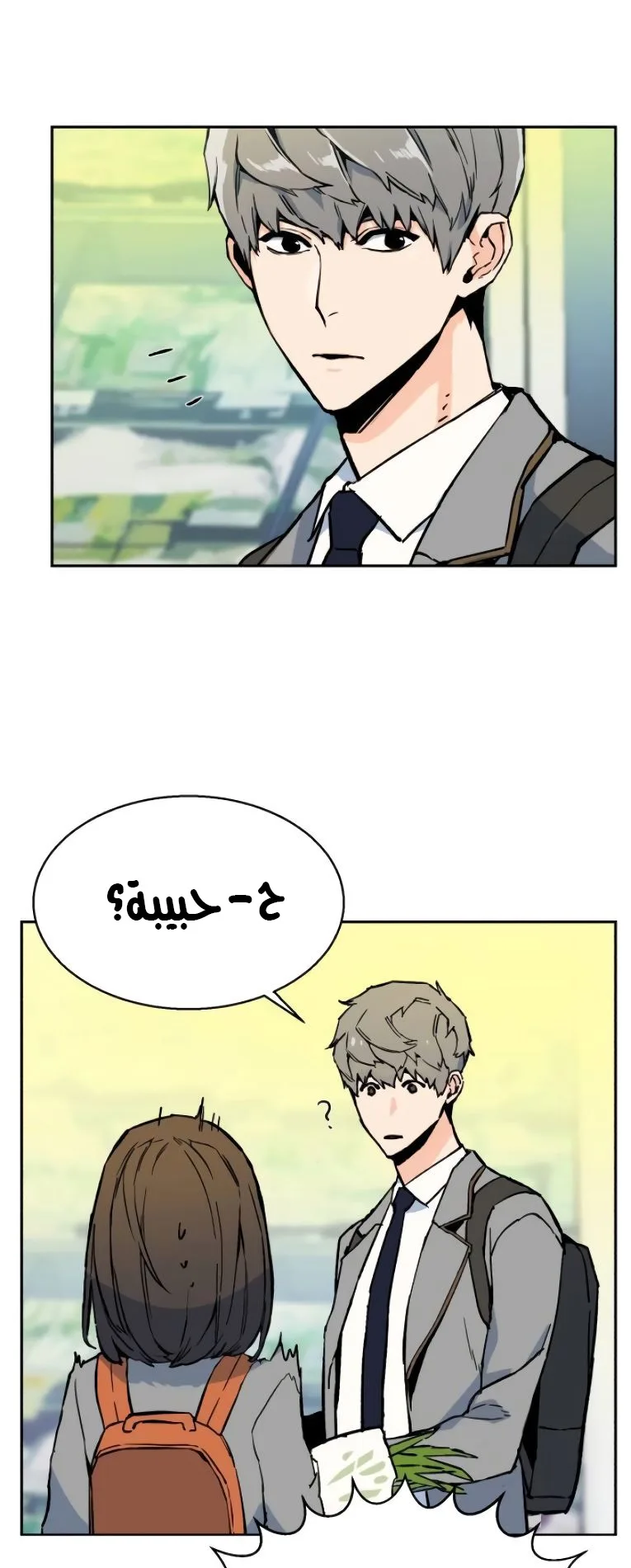 صفحة 25