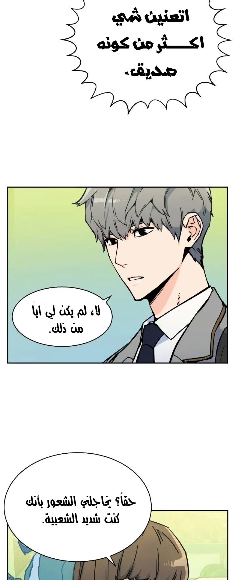 صفحة 26