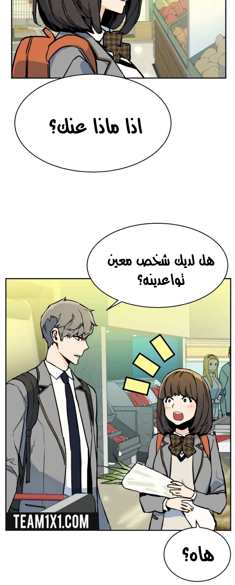صفحة 29