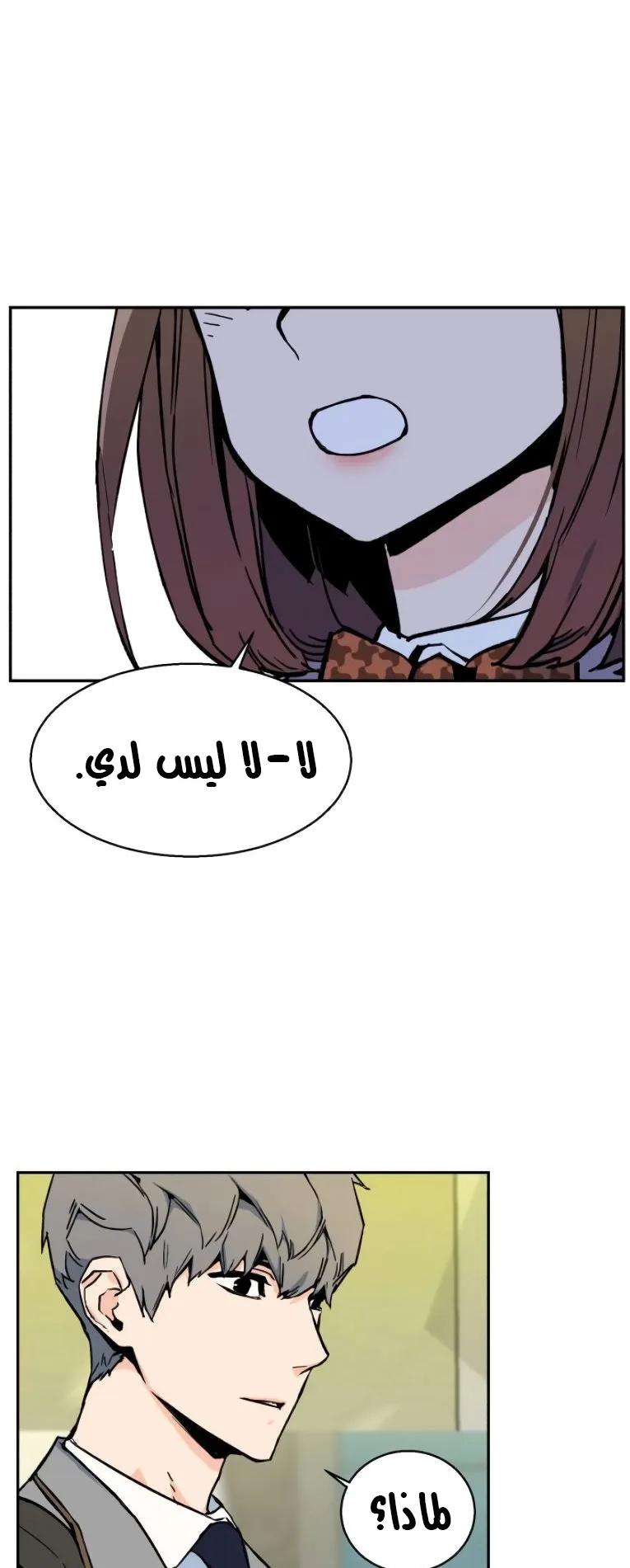 صفحة 30
