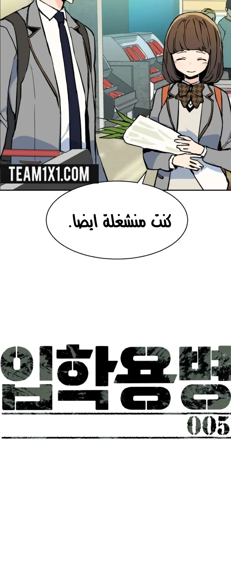 صفحة 32
