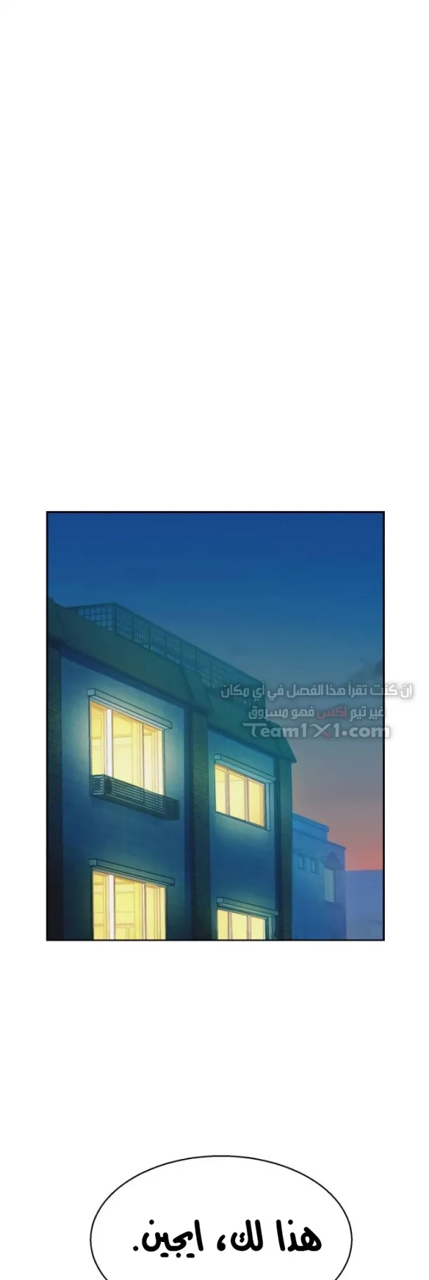 صفحة 33