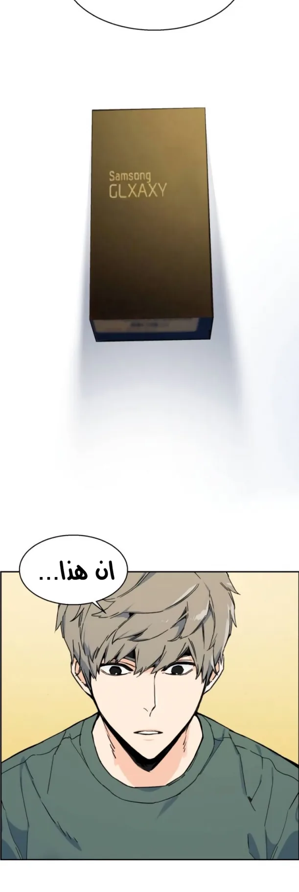 صفحة 34