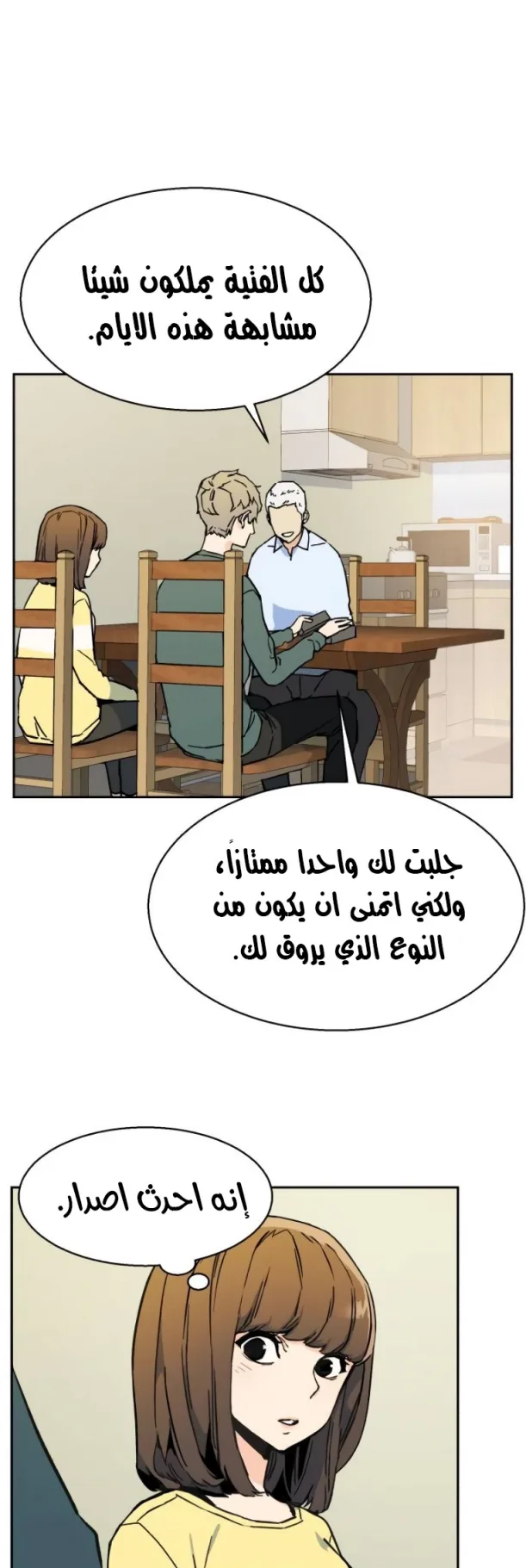 صفحة 35