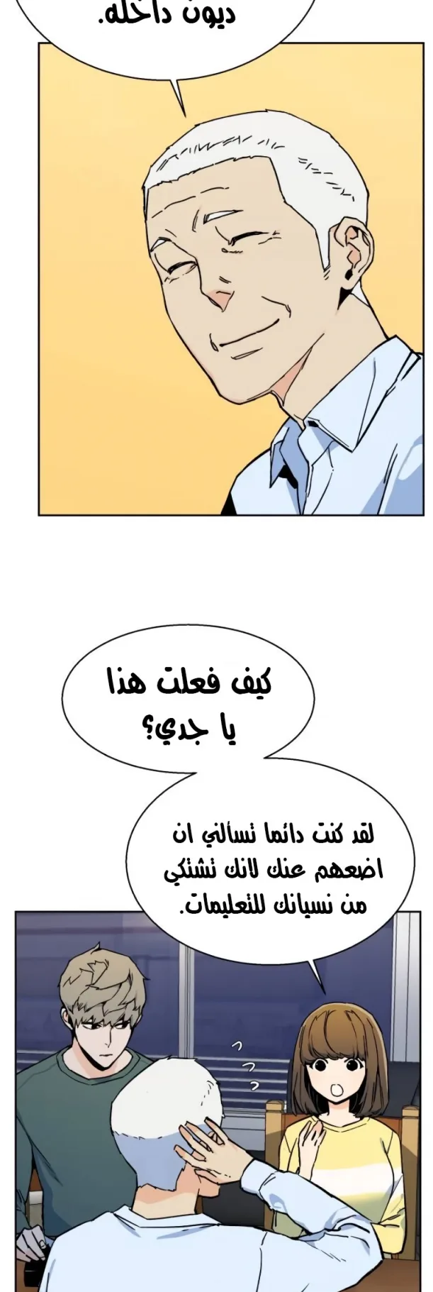 صفحة 37