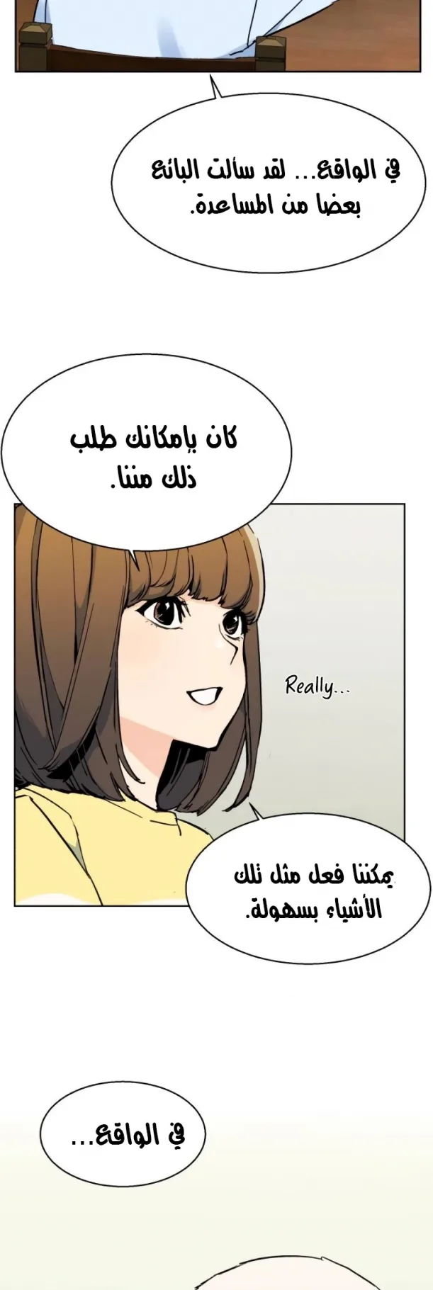 صفحة 38