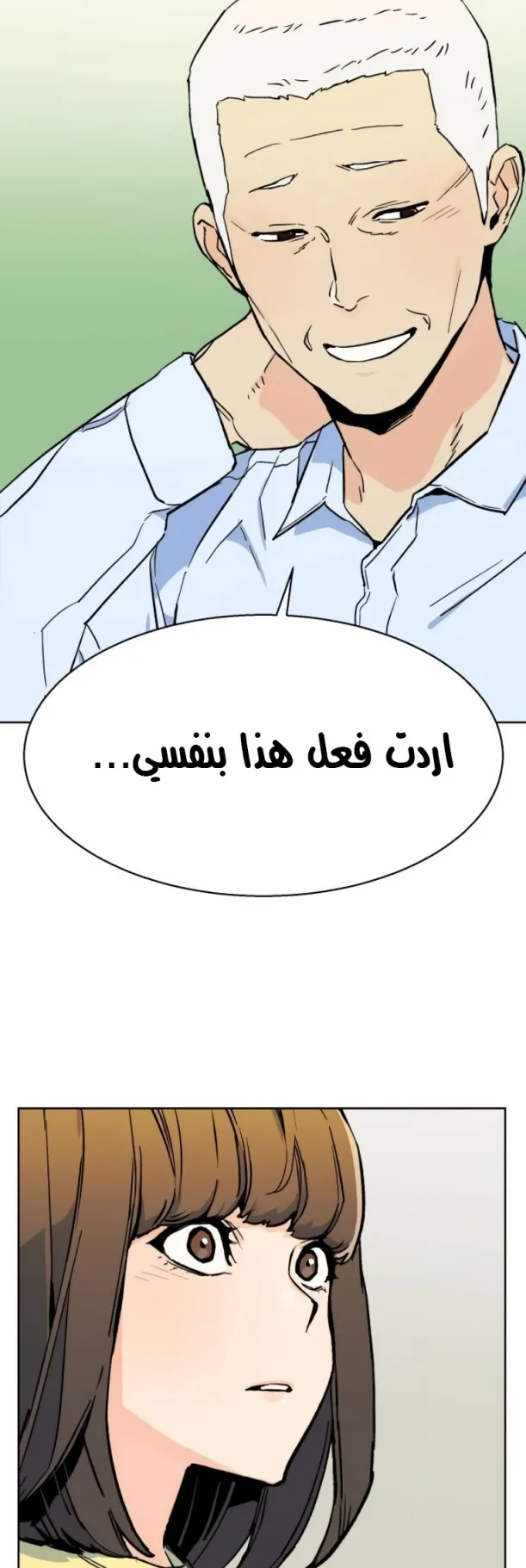 صفحة 39