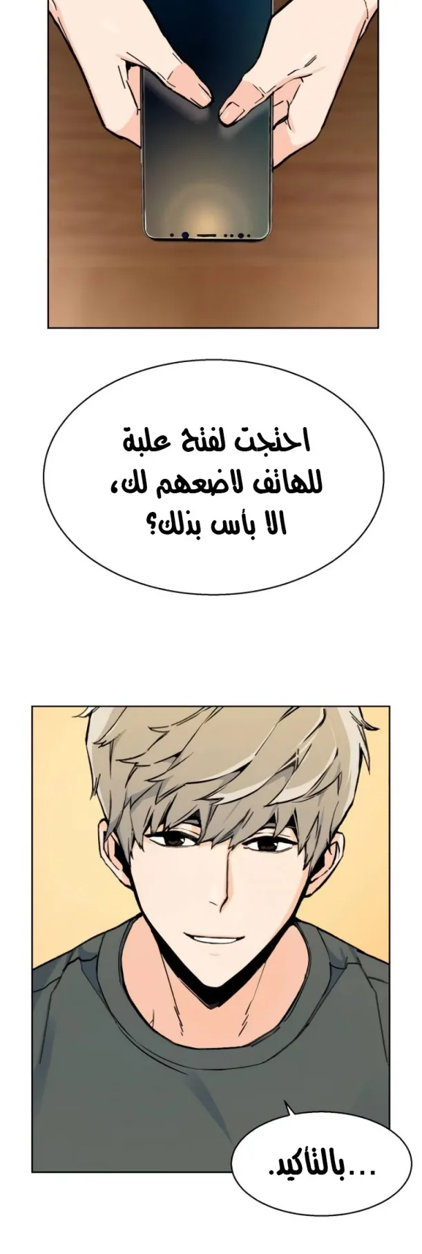 صفحة 41