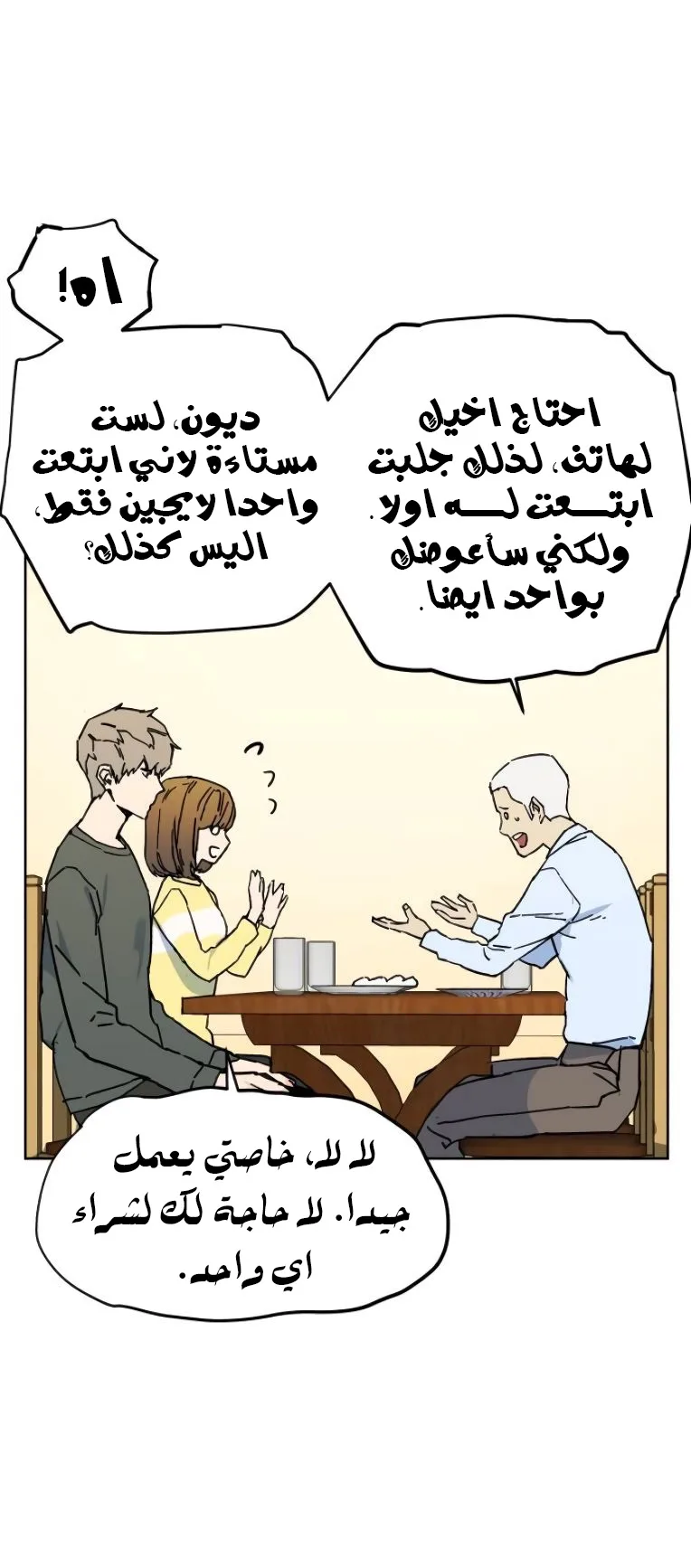 صفحة 42