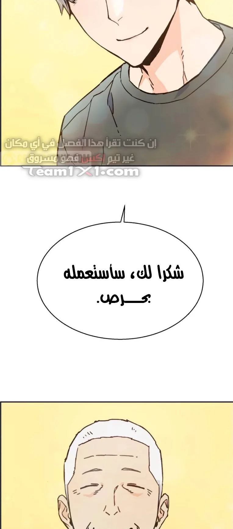 صفحة 44