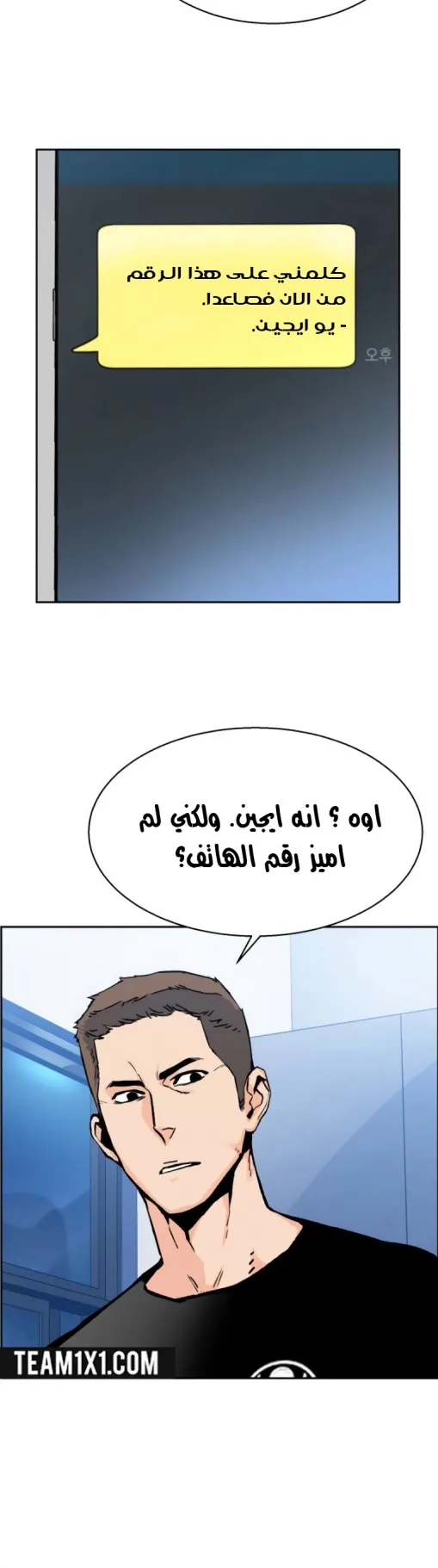 صفحة 50