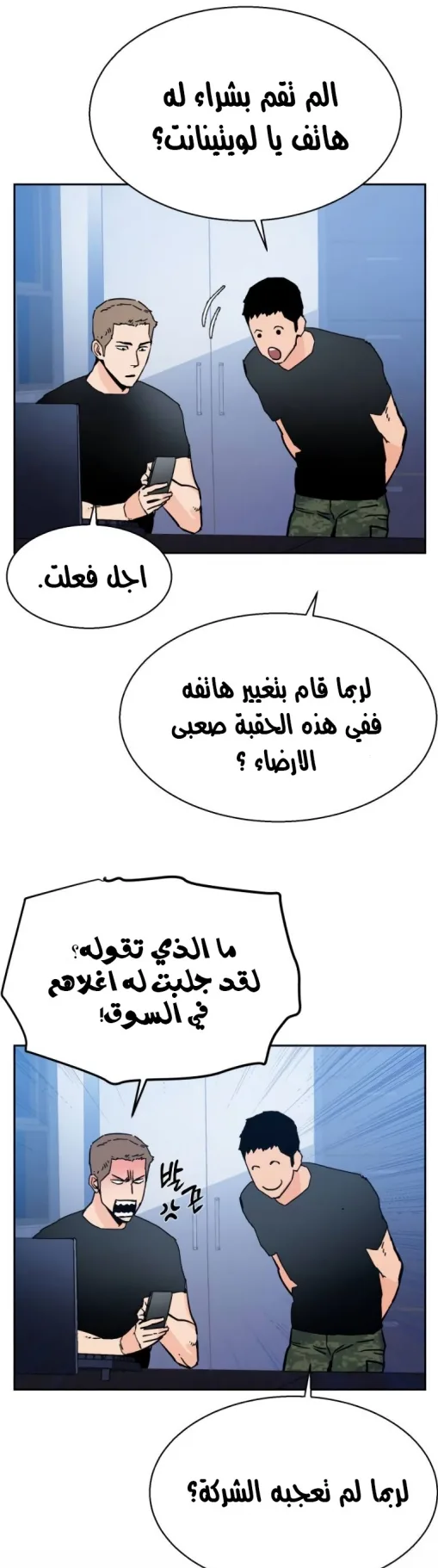 صفحة 51