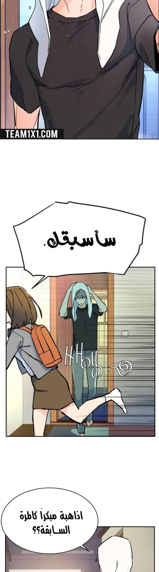 صفحة 53