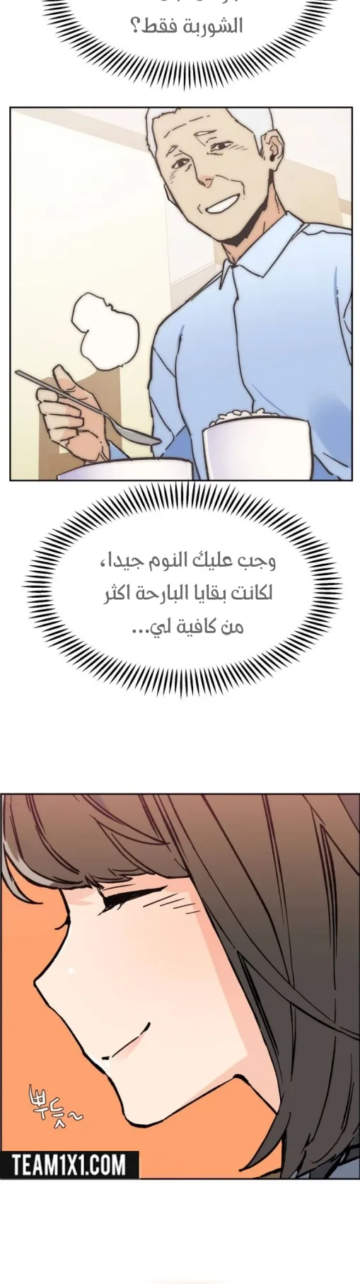 صفحة 57