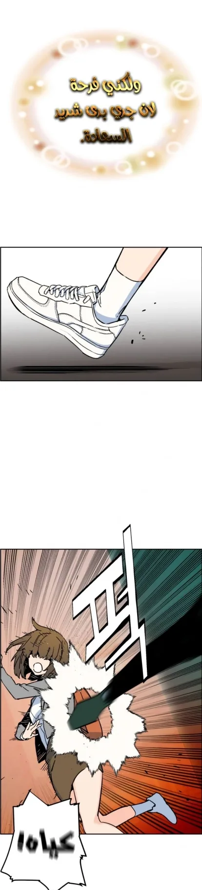 صفحة 58