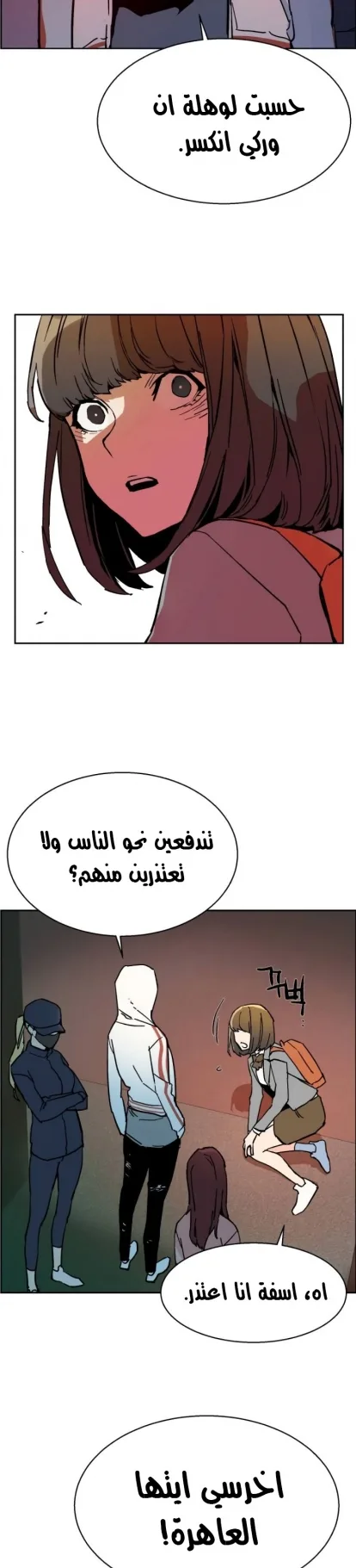 صفحة 60