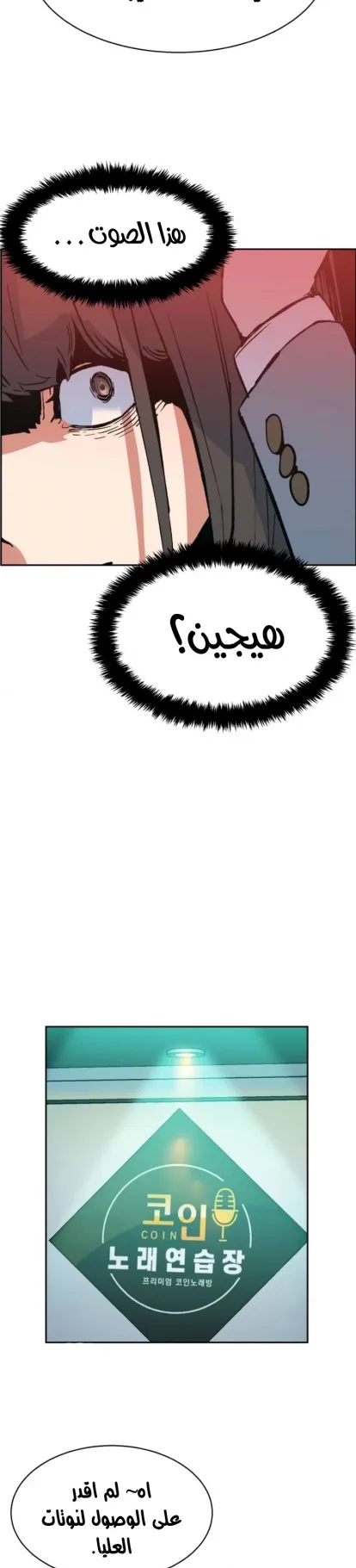 صفحة 63