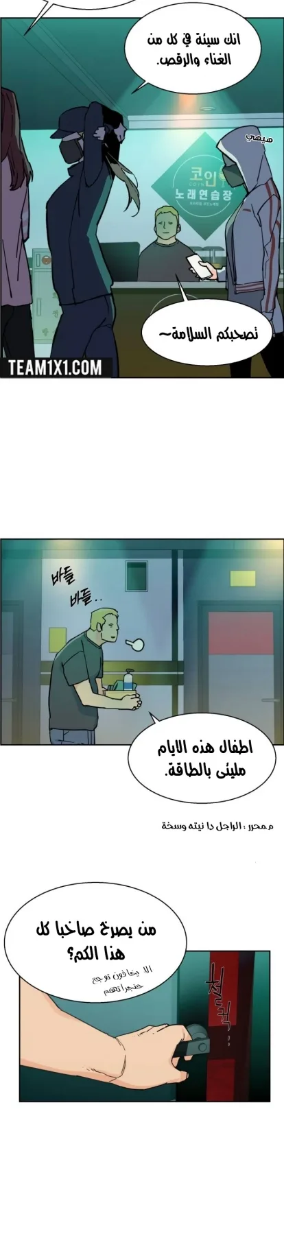 صفحة 64