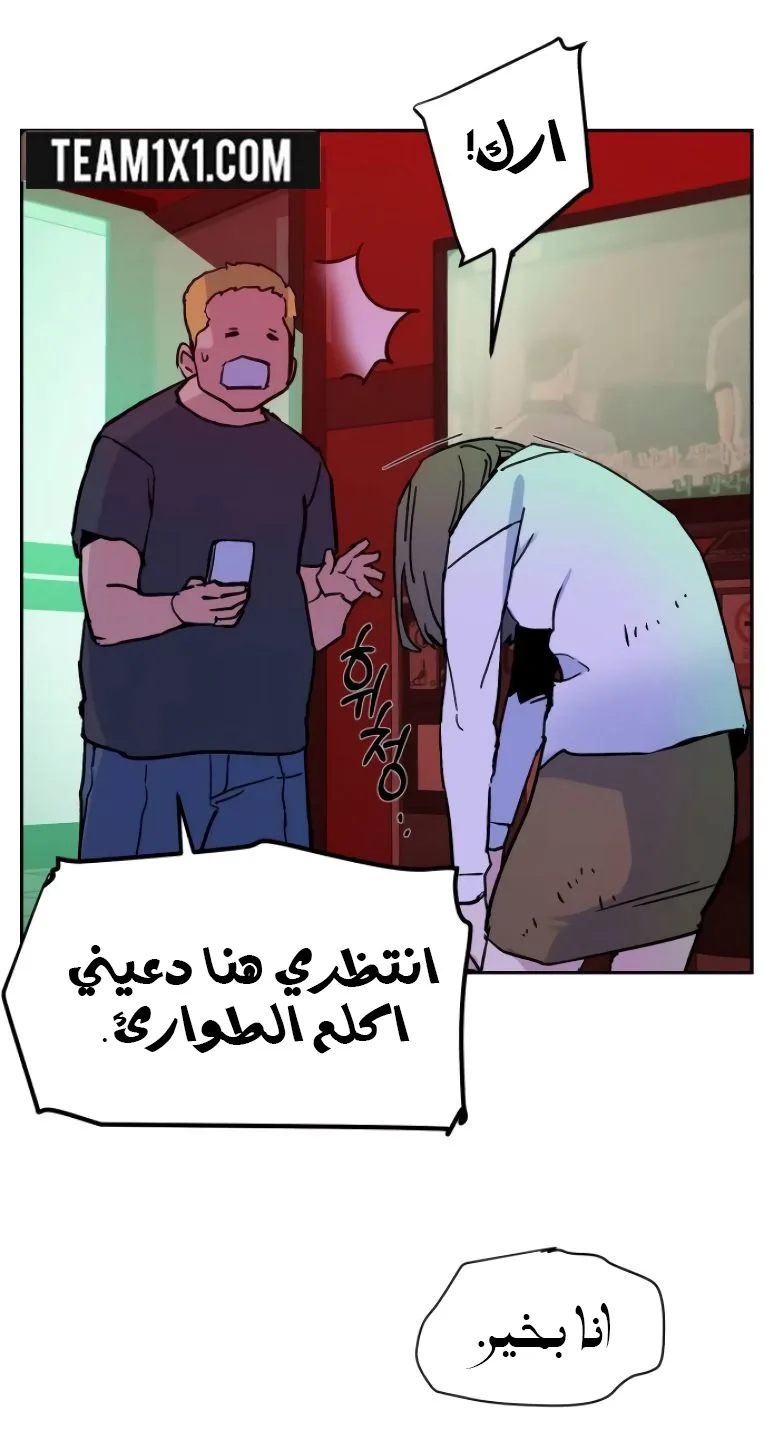 صفحة 67