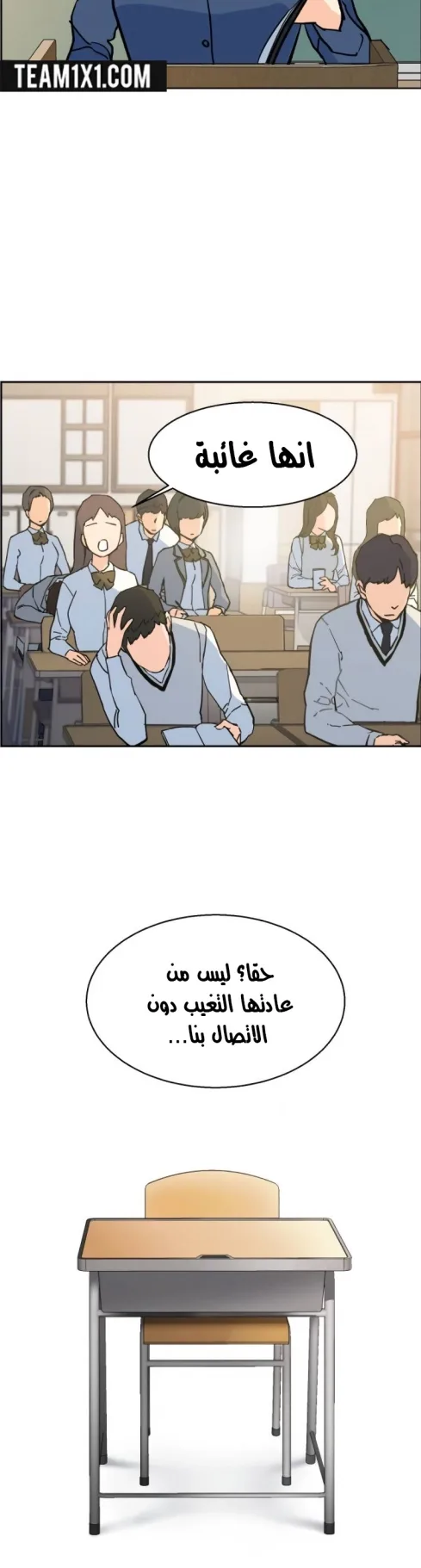 صفحة 70