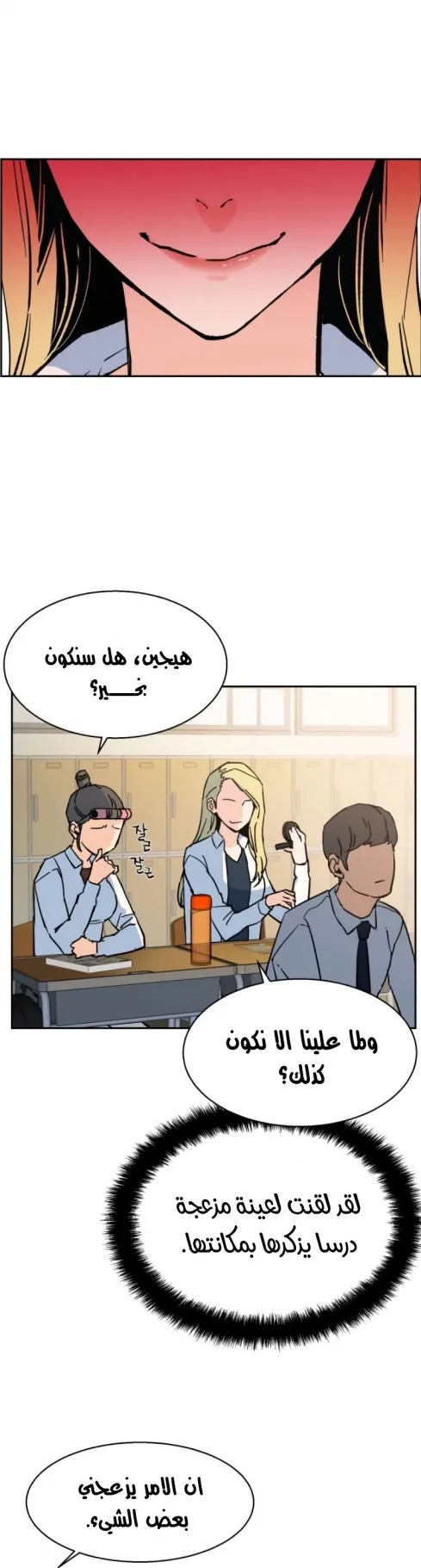 صفحة 71