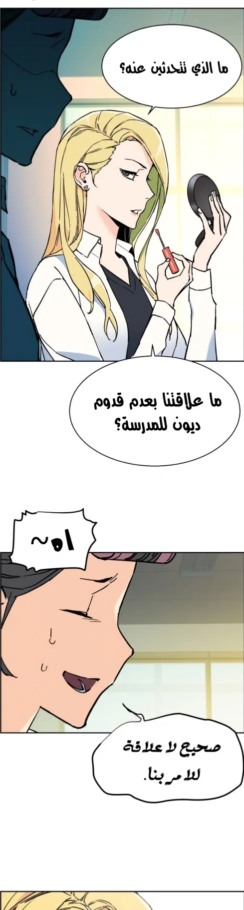 صفحة 72