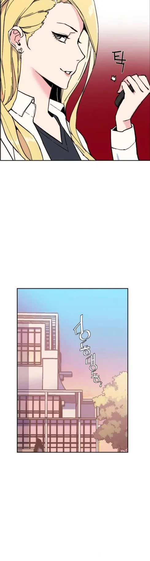 صفحة 73
