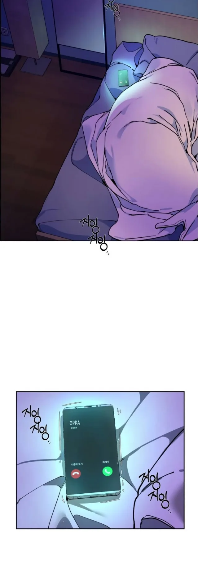 صفحة 78