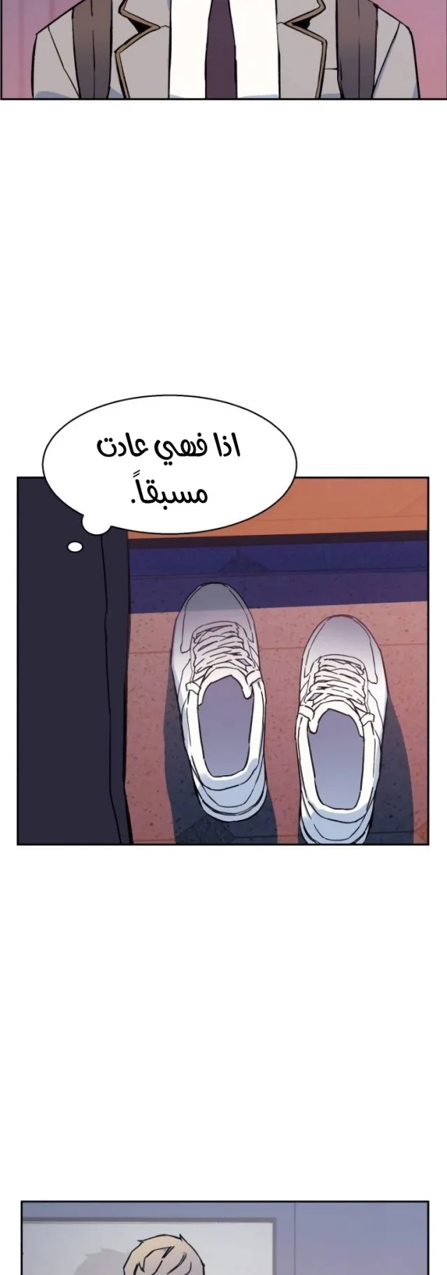 صفحة 81