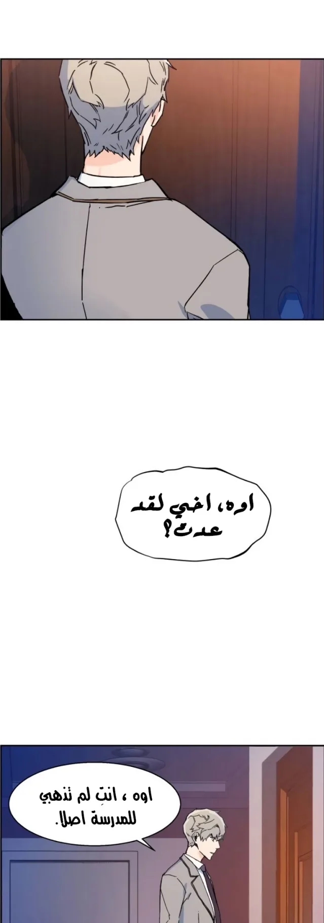 صفحة 84