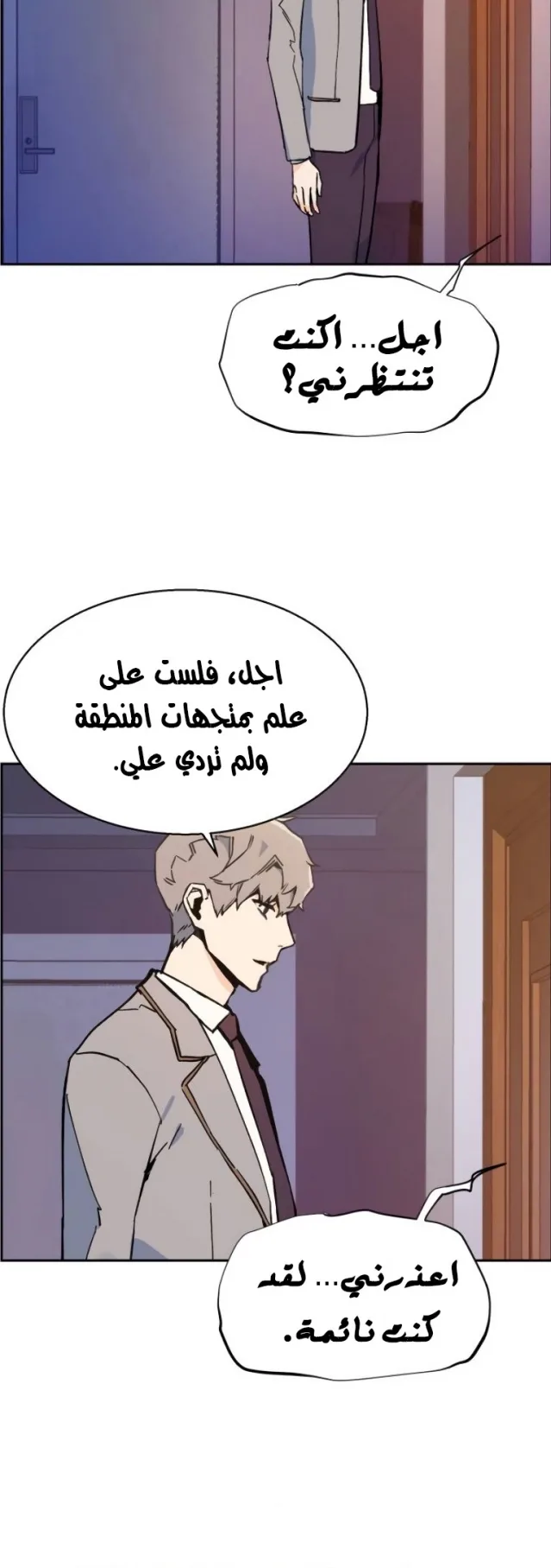 صفحة 85