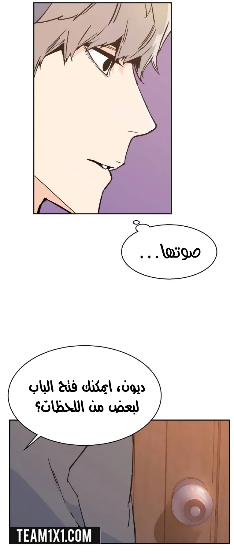 صفحة 86