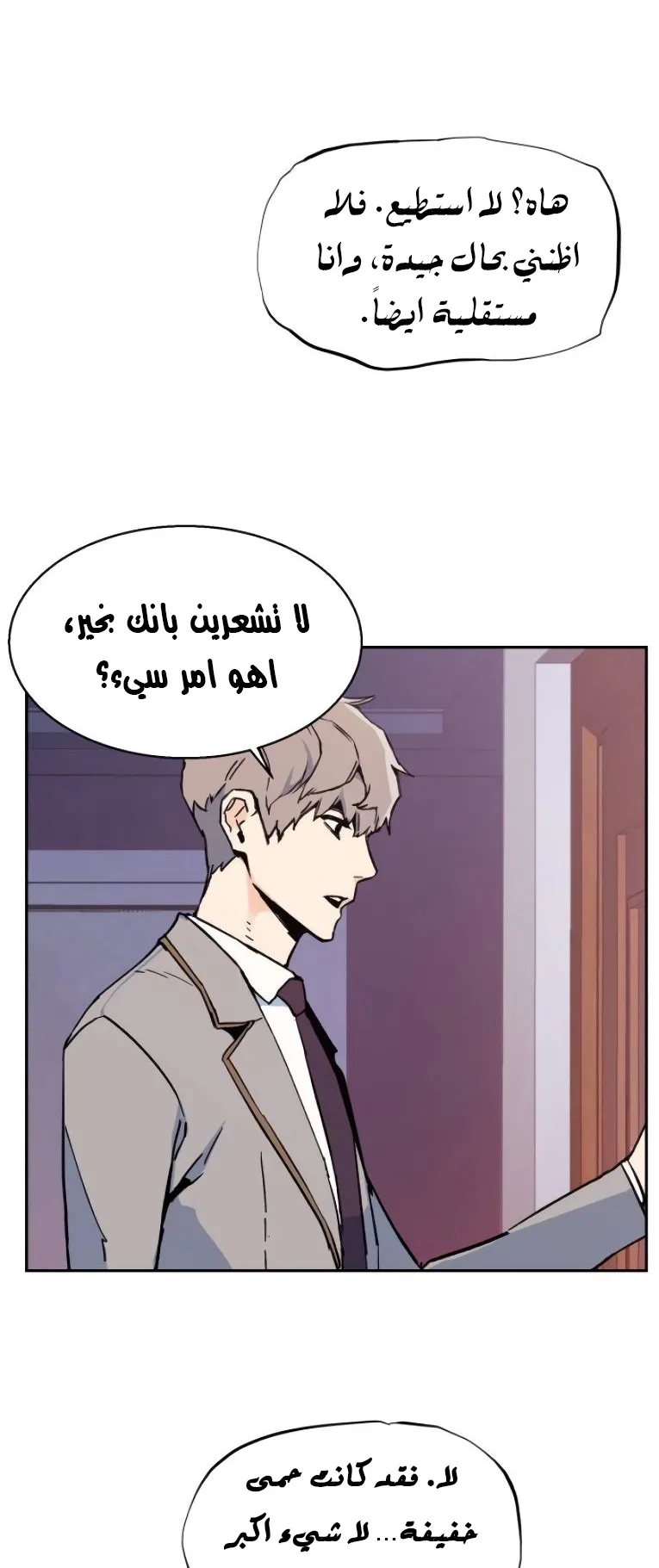 صفحة 87