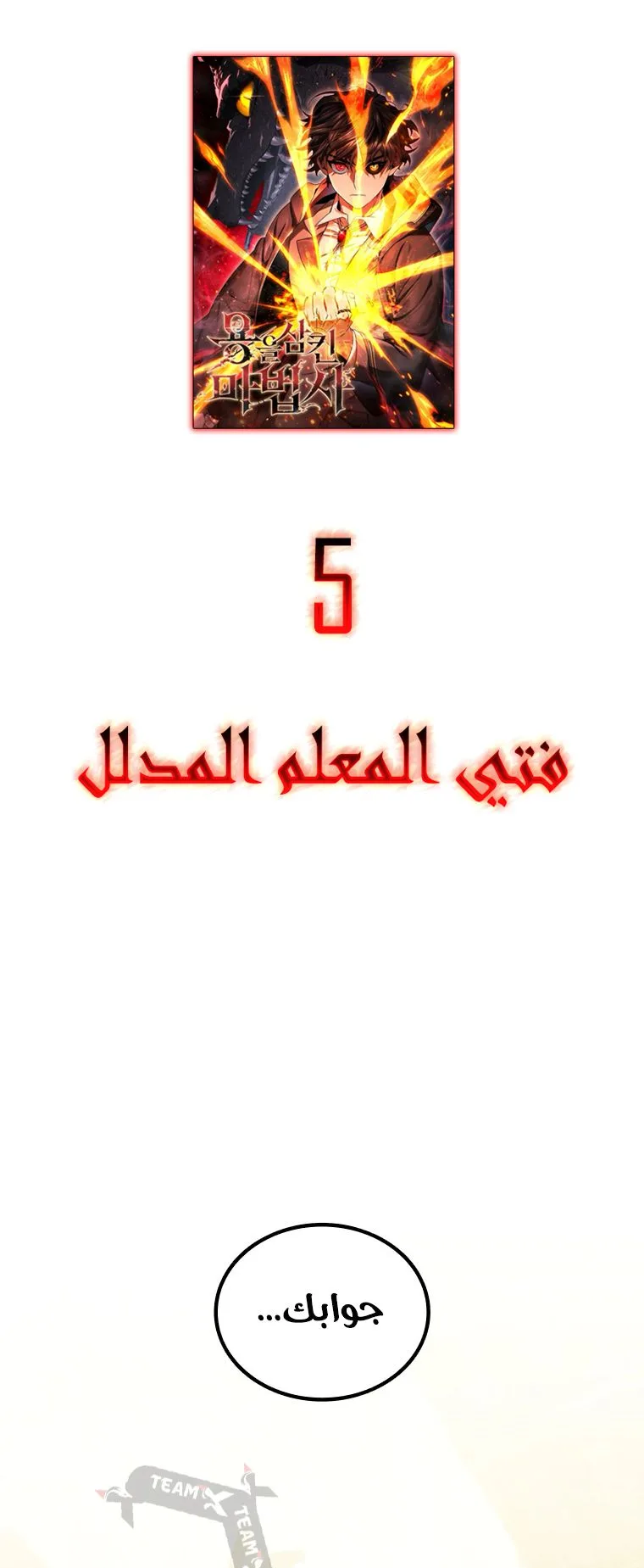 صفحة 1