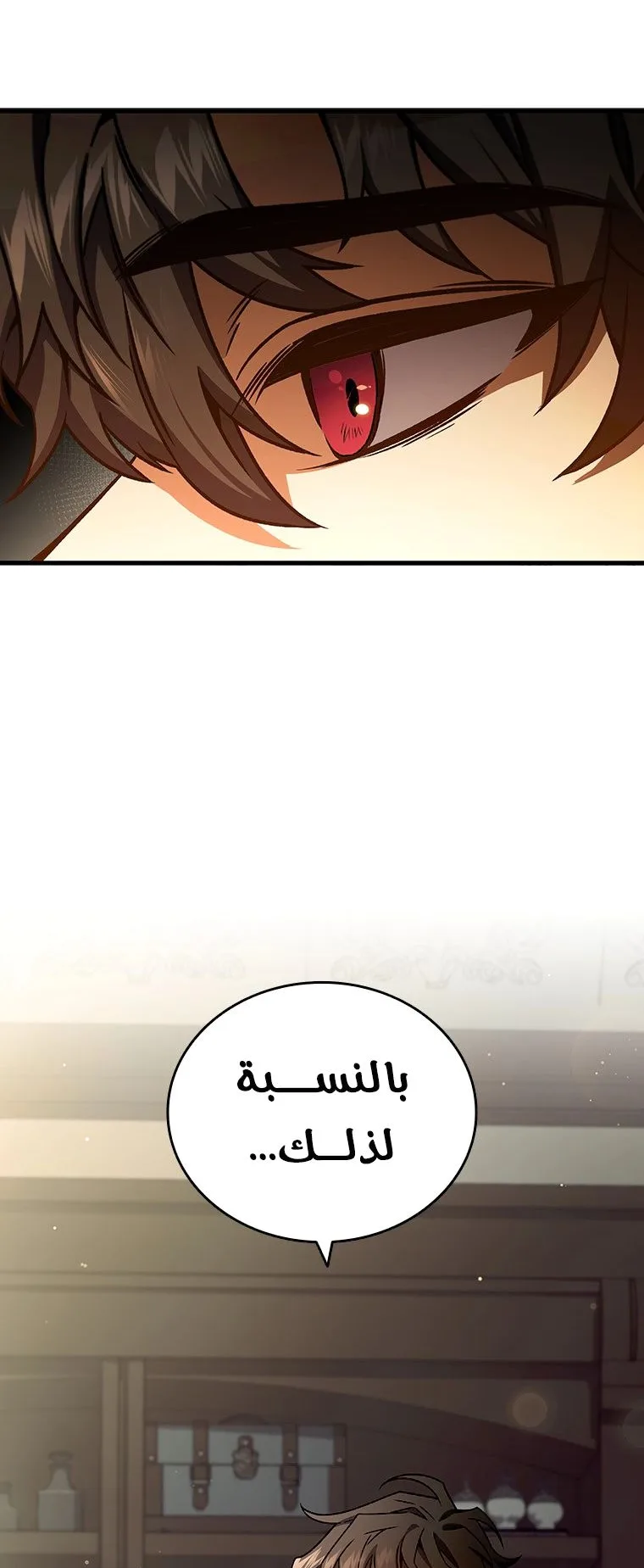 صفحة 5