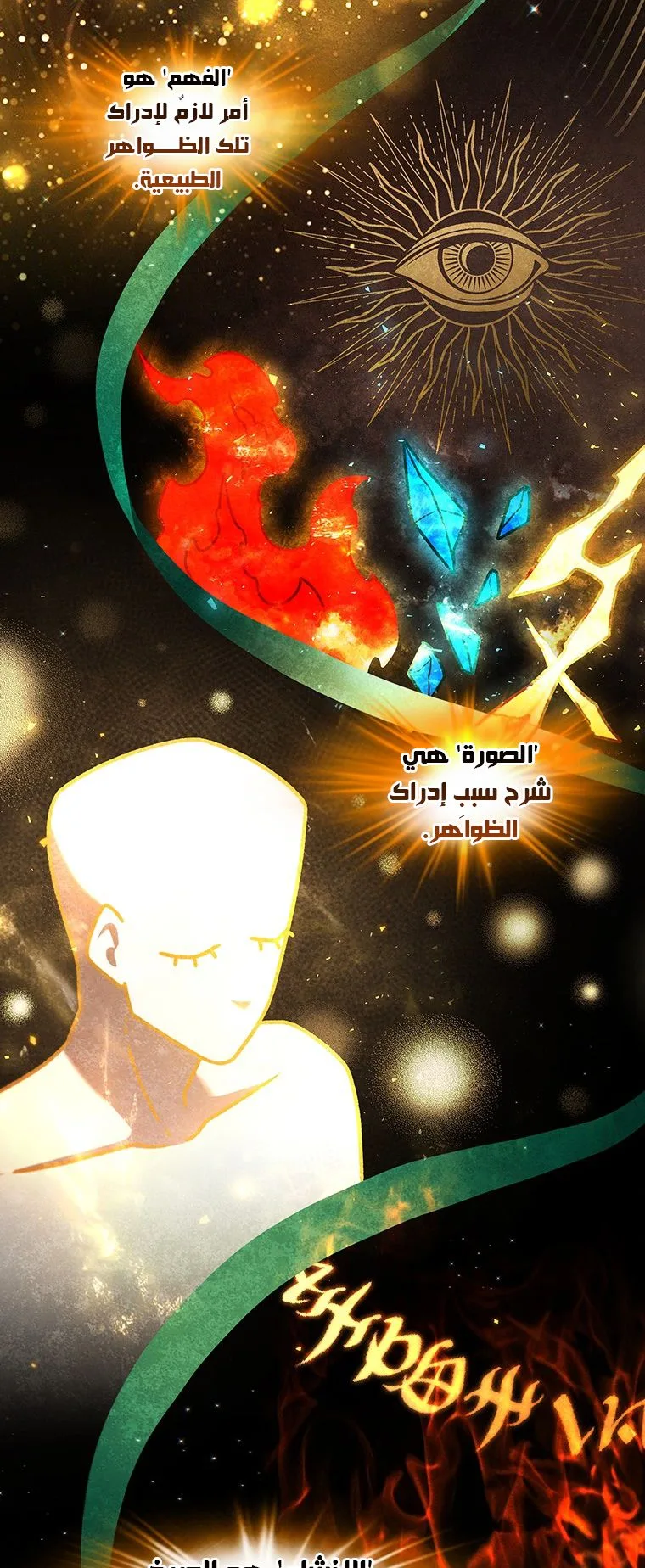 صفحة 9