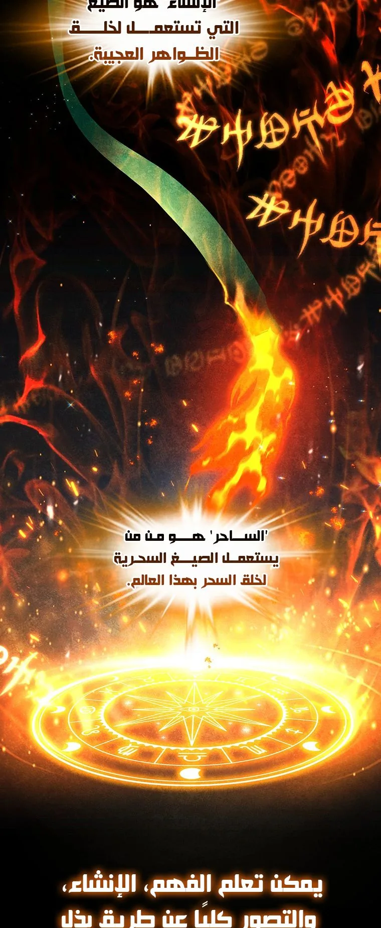 صفحة 10