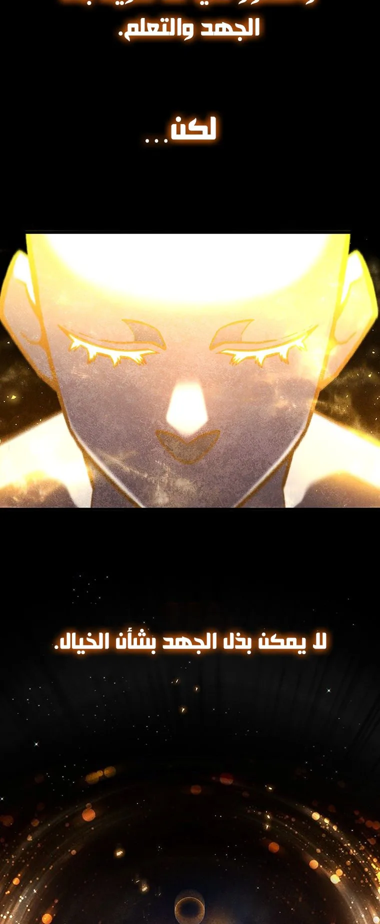صفحة 11