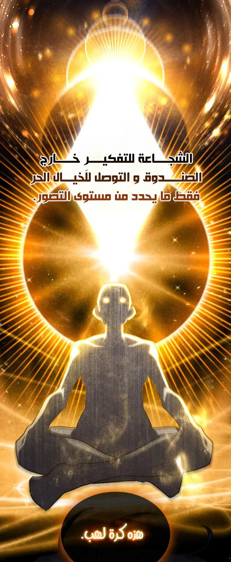 صفحة 12