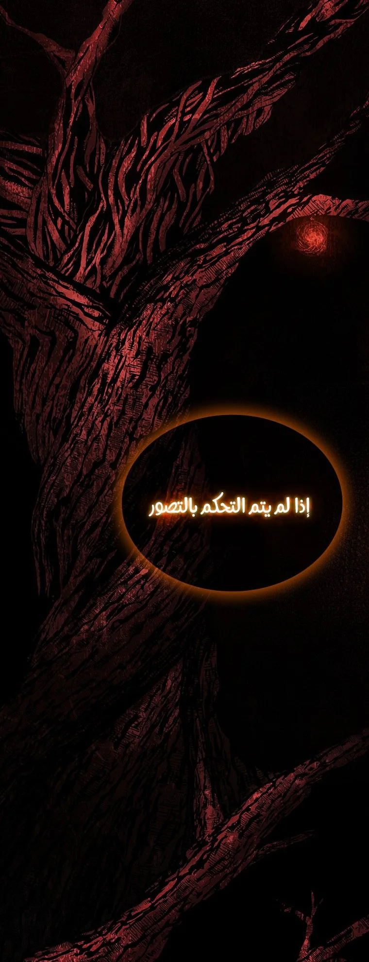 صفحة 18